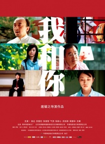 大香焦伊人
